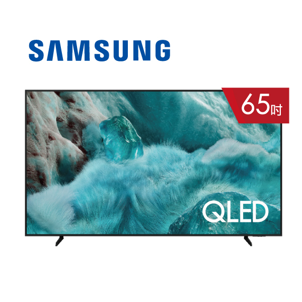 培芝家电  Samsung三星65型4KQLED AI 智慧显示器 QA65Q7FAAXXZW